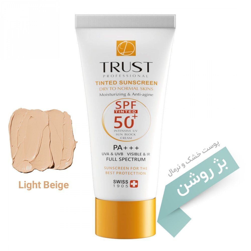 خرید ضد آفتاب رنگی بژروشن پوست خشک تراست