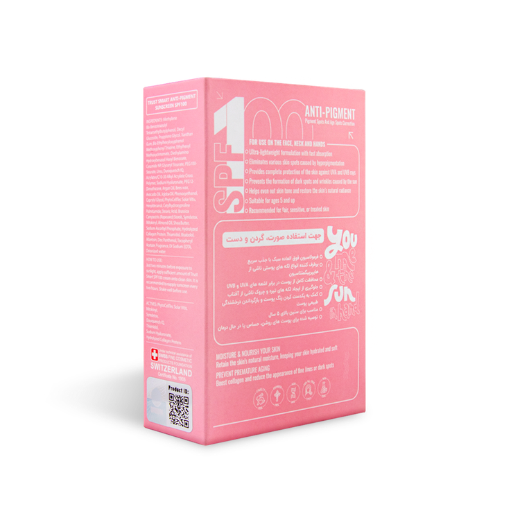 تصویر ششم ضد آفتاب SPF100 تراست اسمارت فوق قوی (بیرنگ)