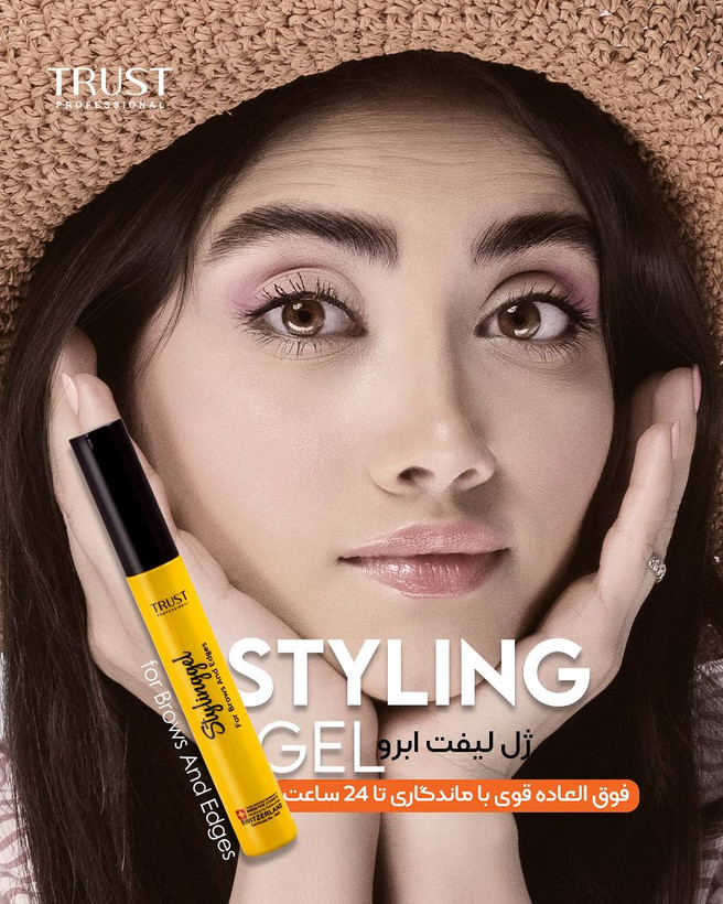 ژل لیفت ابرو تراست اسمارت تراست - جزئیات و بافت محصول