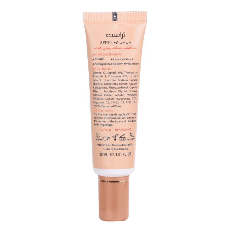 سی سی کرم پلاس تراست شماره 2 (بژ طبیعی ) تراست - نحوه استفاده و بافت روی پوست
