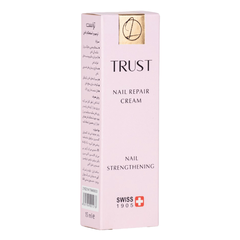 تصویر چهارم کرم ترمیم کننده ناخن تراست TRUST
