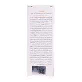 ضد آفتاب بی رنگ و کنترل چربی تراست (پوست مختلط تا چرب) تراست - جزئیات و بافت محصول