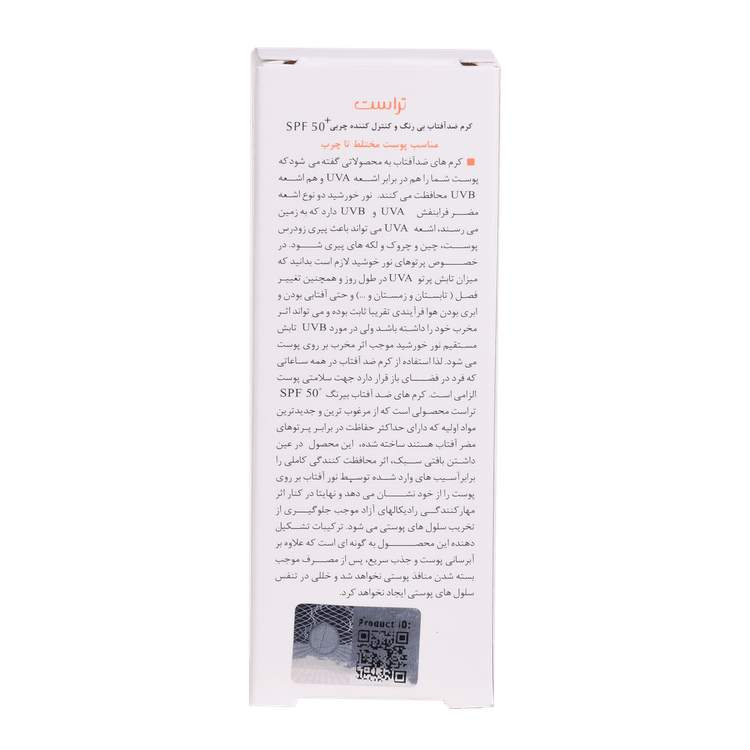 ضد آفتاب بی رنگ و کنترل چربی تراست (پوست مختلط تا چرب) تراست - جزئیات و بافت محصول