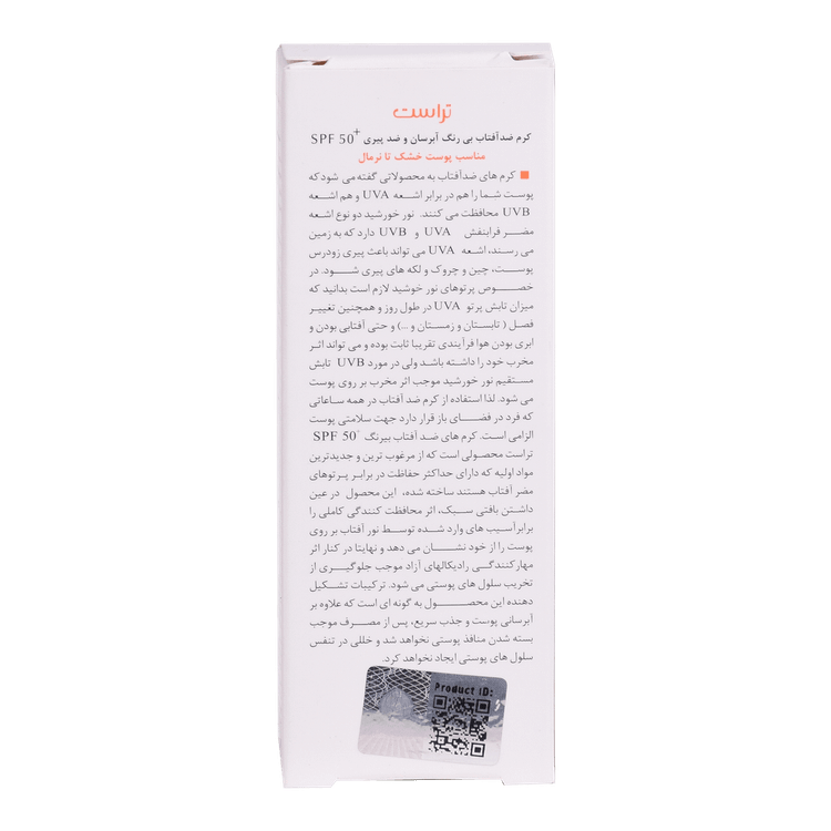 ضد آفتاب بی رنگ تراست (پوست خشک تا نرمال - ضد پیری) تراست - ترکیبات و اطلاعات بستهبندی