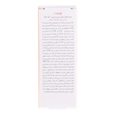 کرم ضد آفتاب رنگی و ضد پیری بژ تیره تراست (پوست خشک تا نرمال) - ترکیبات و مواد تشکیلدهنده