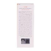 کرم ضد آفتاب رنگی و ضد پیری تراست بژ طبیعی (پوست خشک تا نرمال) - بافت و قوام محصول