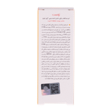 کرم ضد آفتاب رنگی و کنترل چربی بژ طبیعی (پوست مختلط تا چرب) - نتیجه استفاده و اثرگذاری محصول