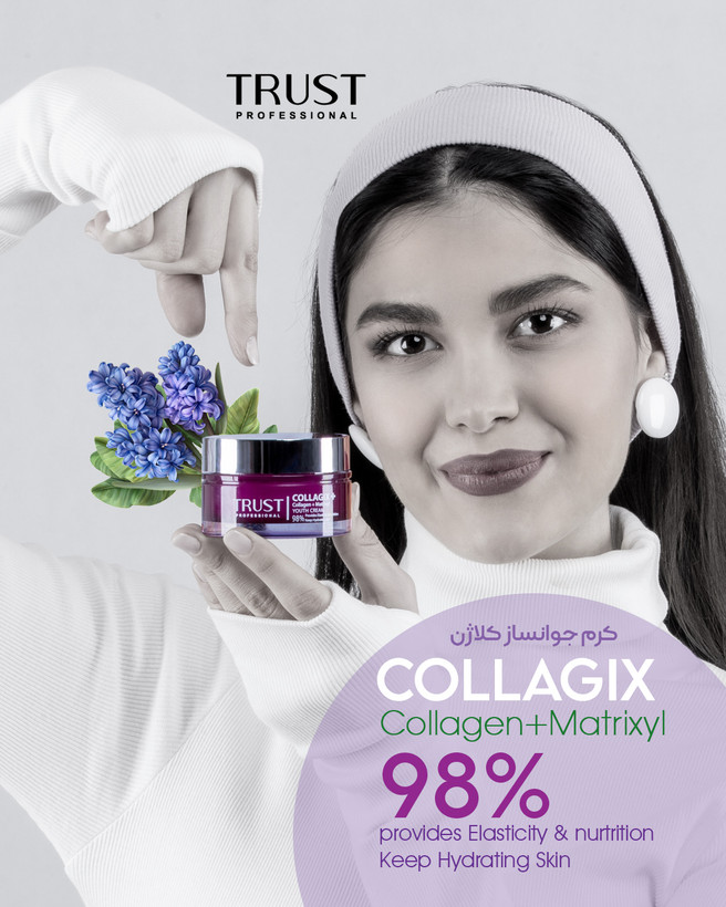 تصویر ششم کرم جوانساز کلاژن تراست TRUST