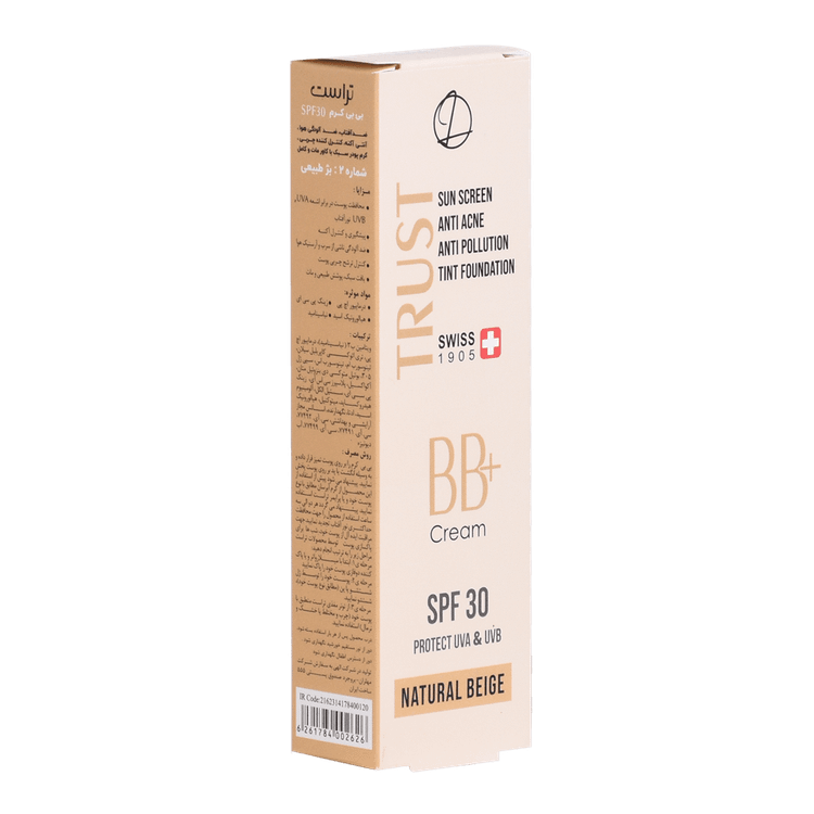 بی بی کرم پلاس تراست (بژ طبیعی) شماره 2 تراست - نتیجه استفاده و اثرگذاری محصول