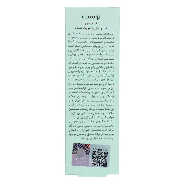 کرم ابرو تراست تراست - ترکیبات و مواد تشکیلدهنده