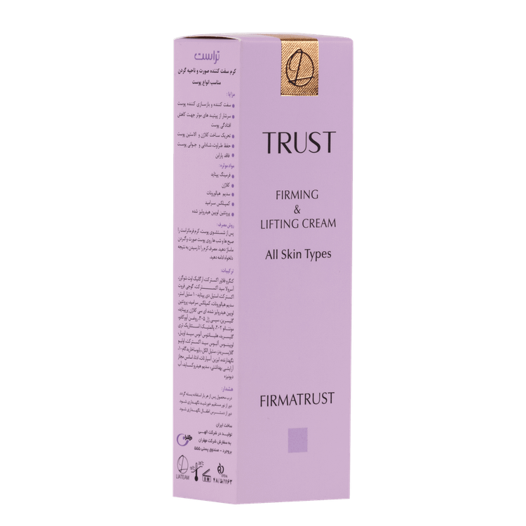 تصویر ششم کرم سفت کننده ناحیه گردن و سینه (لیفتینگ) تراست TRUST
