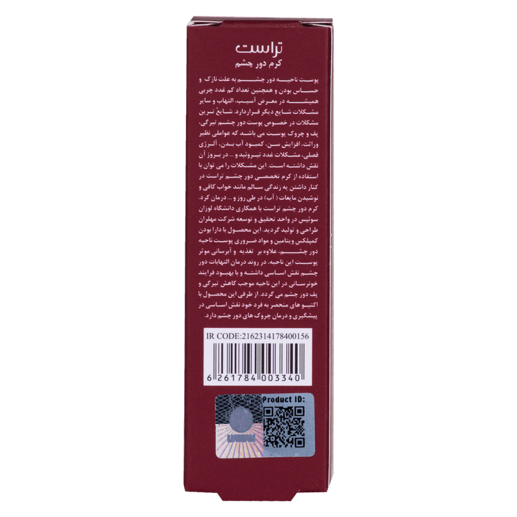 کرم دور چشم تراست تراست - ترکیبات و مواد تشکیلدهنده