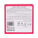 صابون توت فرنگی تراست تراست - ترکیبات و اطلاعات بستهبندی