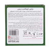 صابون آووکادو و زیتون تراست تراست - جزئیات نهایی و اطلاعات محصول