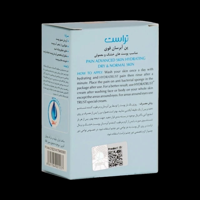 پن آبرسان پوست خشک و نرمال تراست تراست - جزئیات و بافت محصول