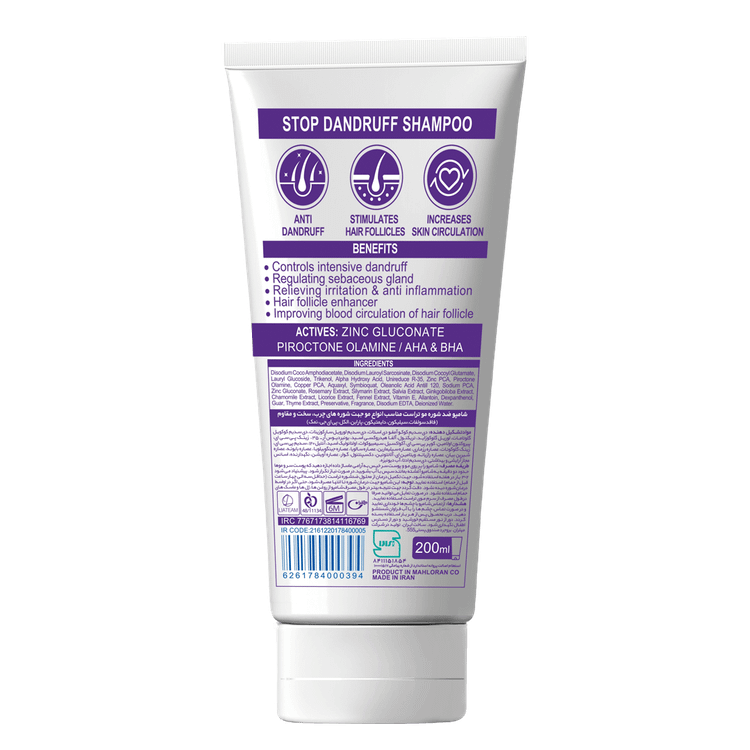 تصویر سوم شامپو ضد شوره ی مقاوم تراست (موهای چرب و مختلط) TRUST